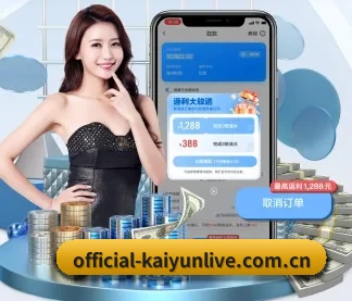 official-kaiyunlive.com.cn APP